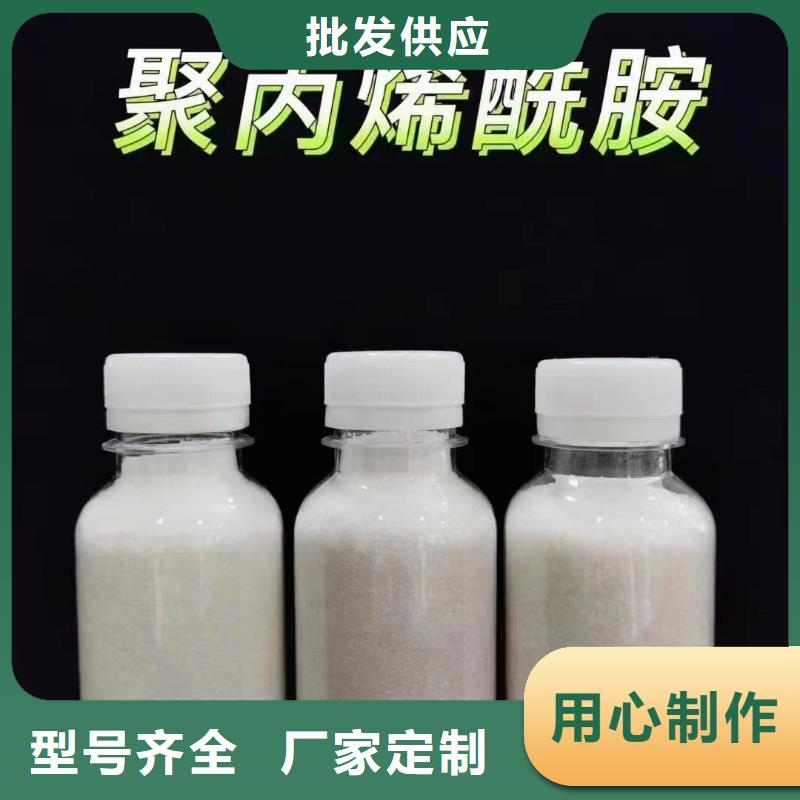 阳离子聚丙烯酰胺全国配送