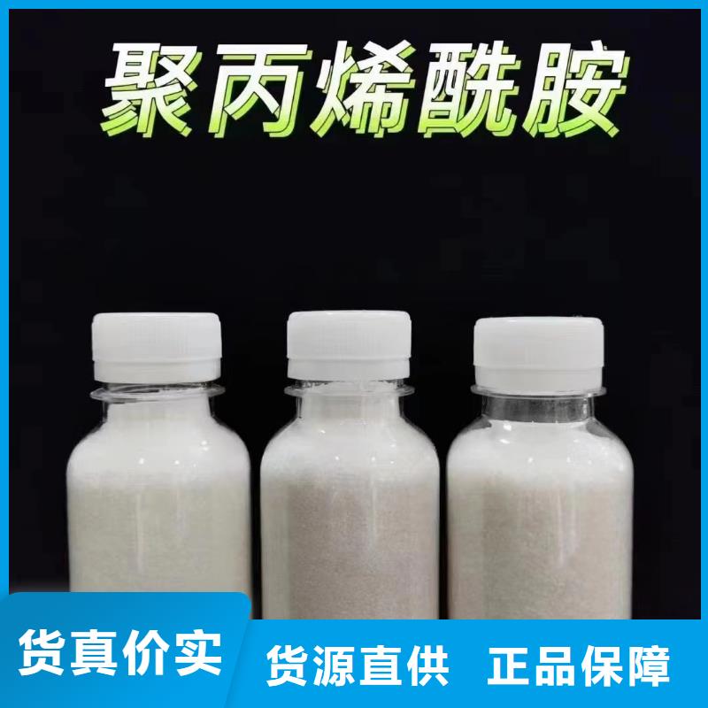 聚丙烯酰胺葡萄糖复合碳源匠心工艺