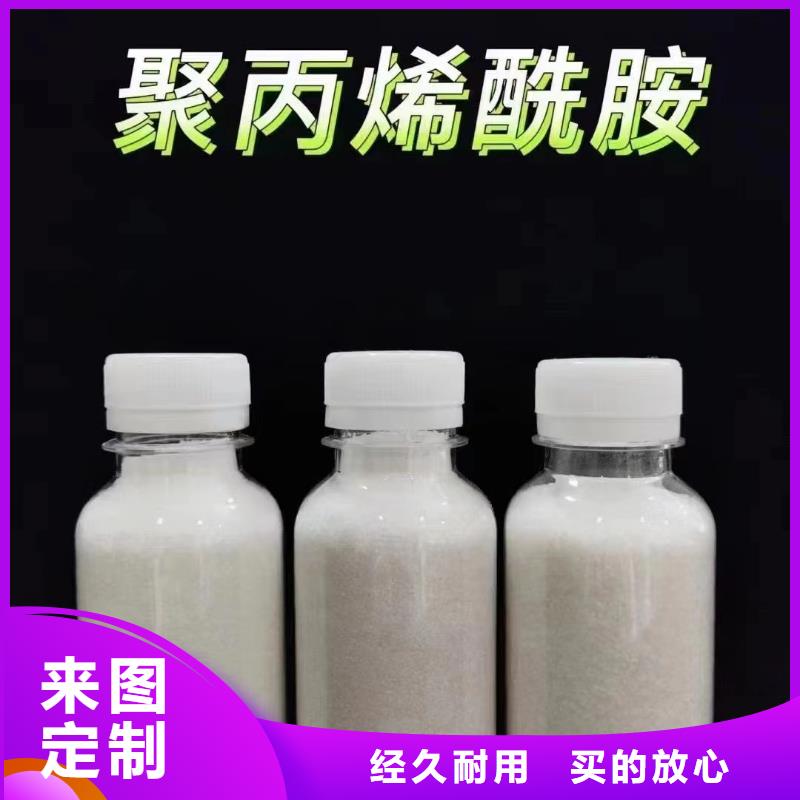聚丙烯酰胺精致工艺
