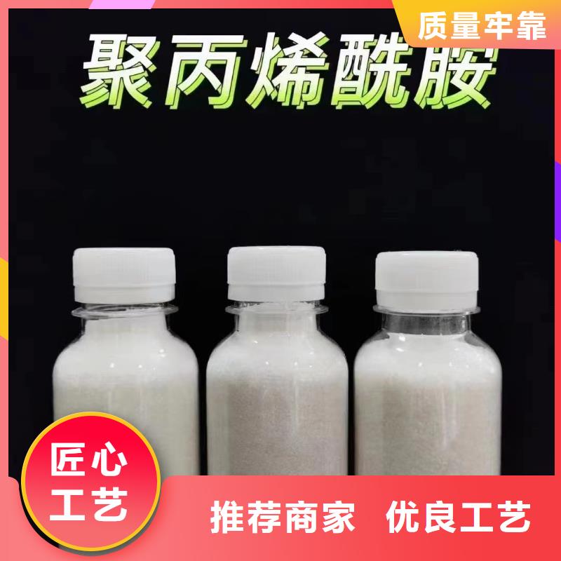 聚丙烯酰胺生产厂家