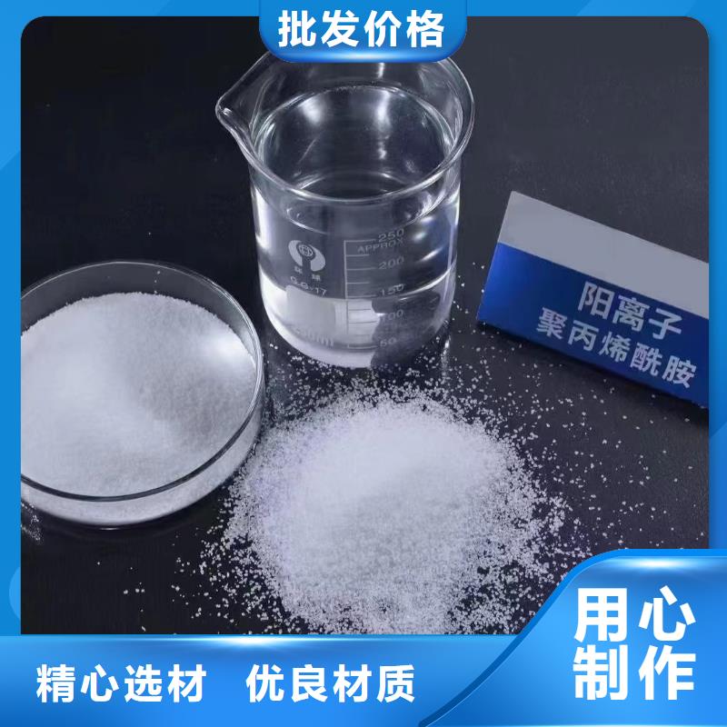  聚丙烯酰胺交货准时