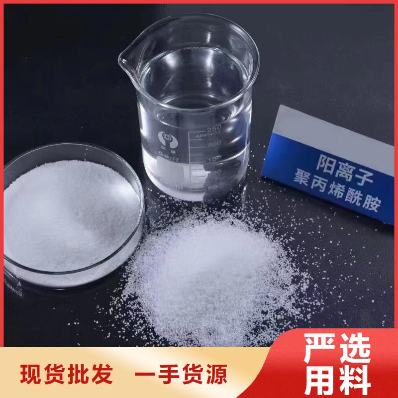 聚丙烯酰胺_【水处理消泡剂】品质优选