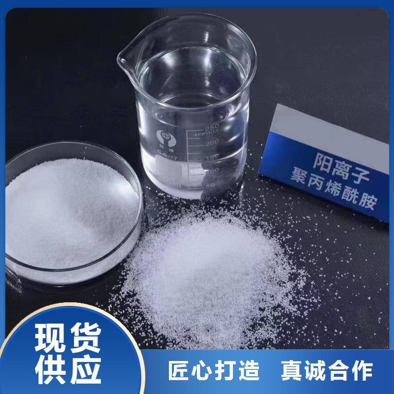  聚丙烯酰胺工厂直销