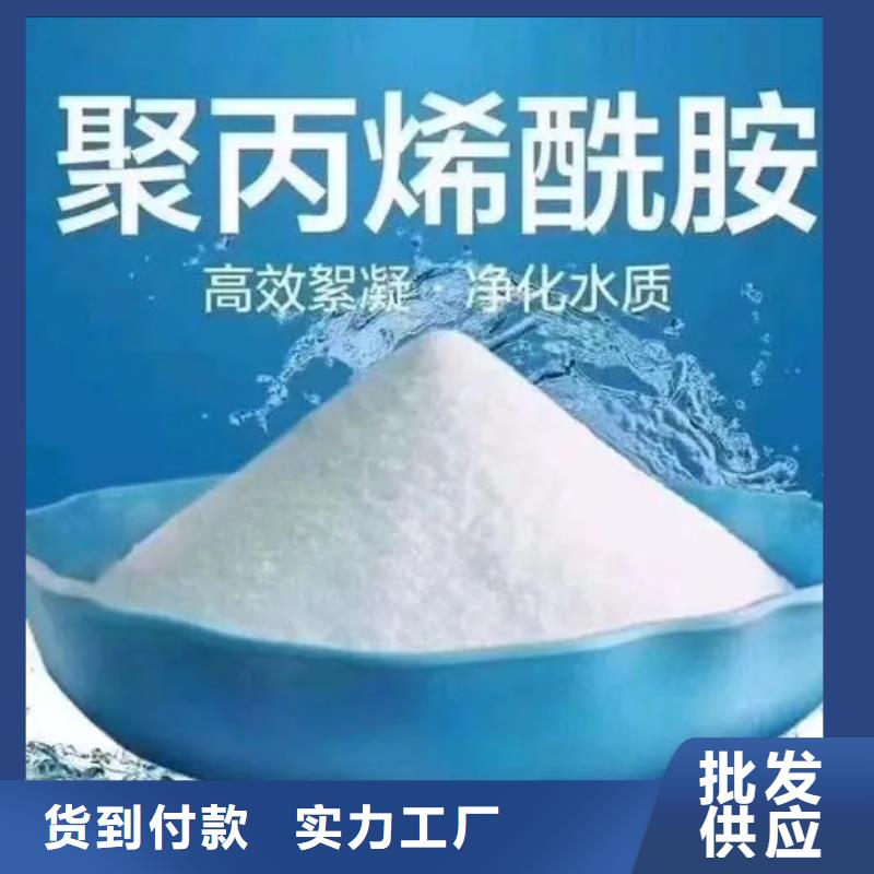 【聚丙烯酰胺消泡剂大库存无缺货危机】