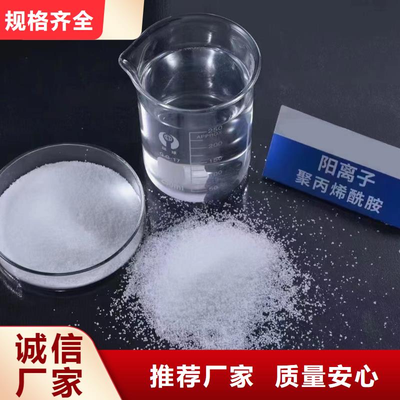 聚丙烯酰胺消泡剂来图加工定制