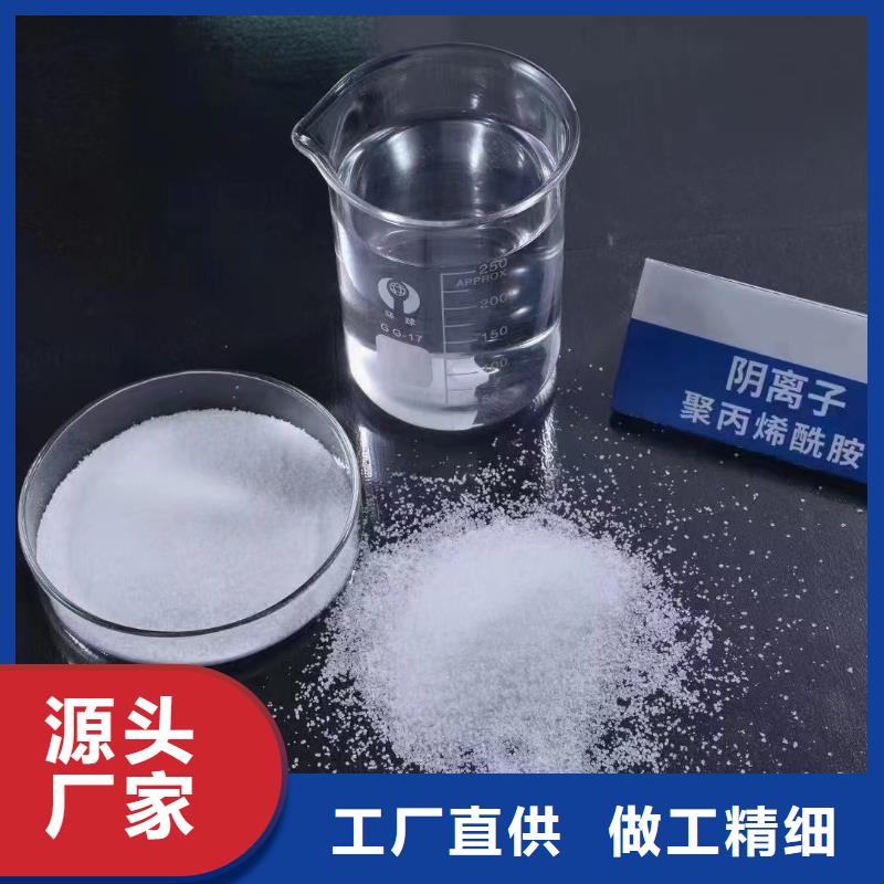 聚丙烯酰胺除臭剂性能稳定