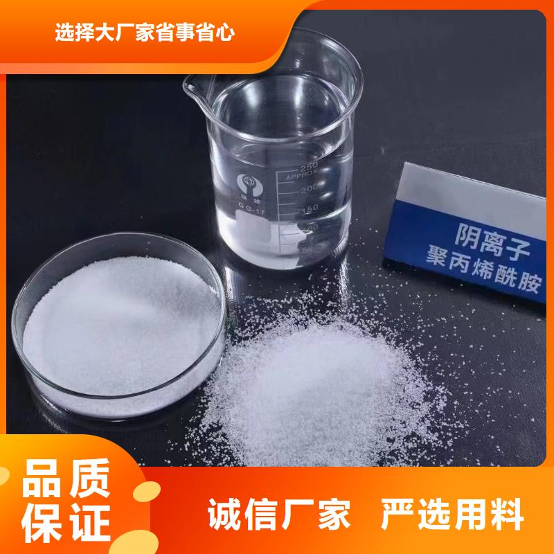 聚丙烯酰胺,新型碳源库存丰富