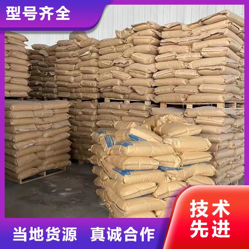  聚丙烯酰胺工厂直销