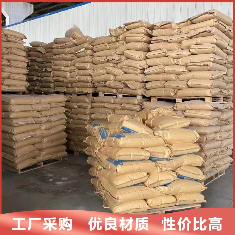 PAM阳离子销售各地