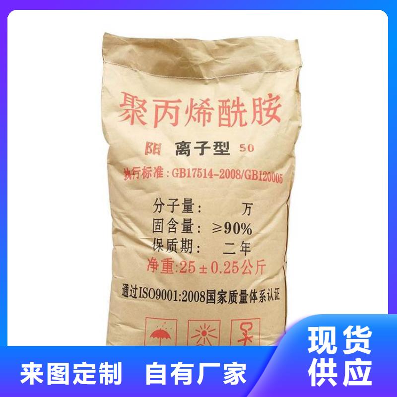  聚丙烯酰胺您身边的厂家