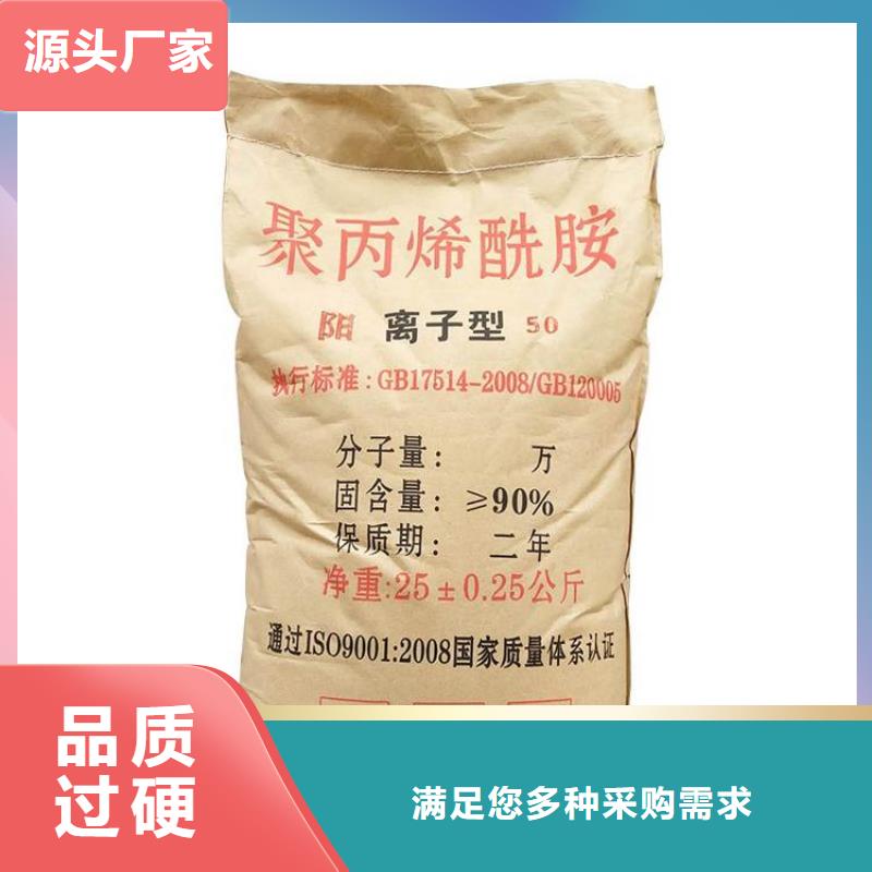 聚丙烯酰胺无中间商厂家直销
