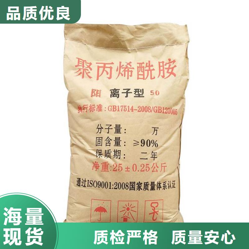 聚丙烯酰胺原厂制造