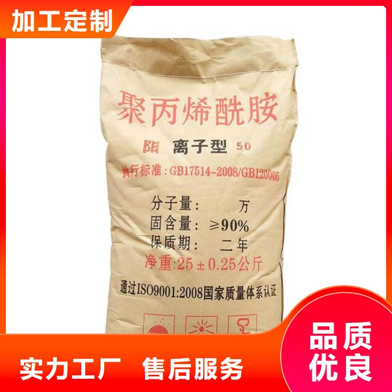 聚丙烯酰胺敢与同行比价格