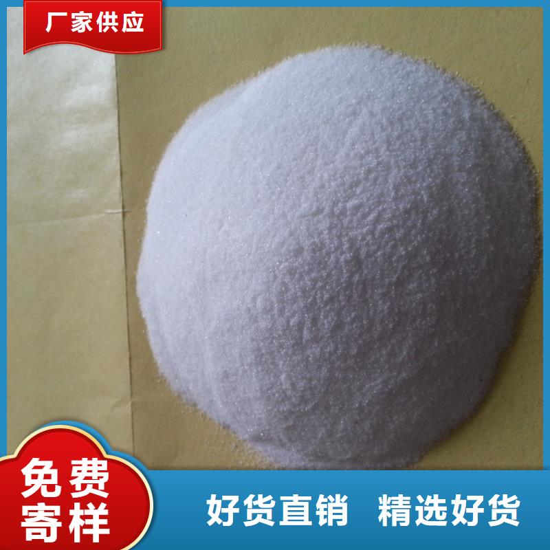 聚丙烯酰胺生物碳源多年行业积累