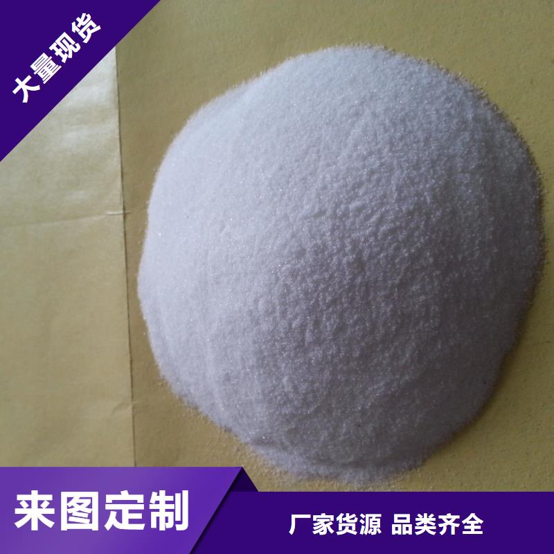  聚丙烯酰胺诚信厂家