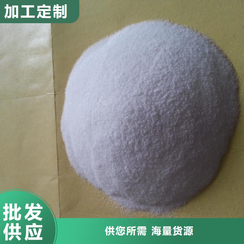聚丙烯酰胺生物固體碳源從源頭保證品質