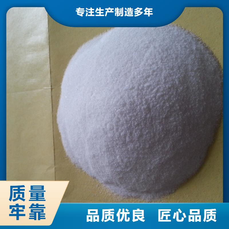 聚丙烯酰胺客户信赖的厂家