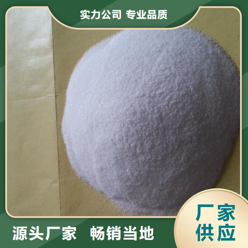  聚丙烯酰胺严格把控质量