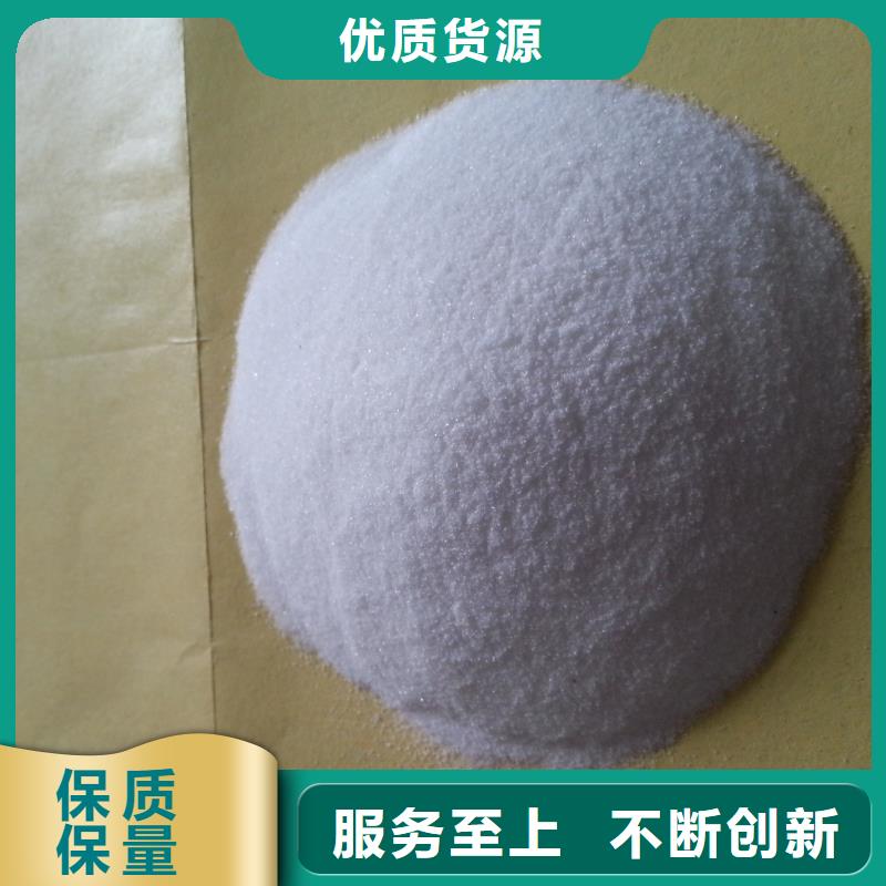 聚丙烯酰胺量大从优