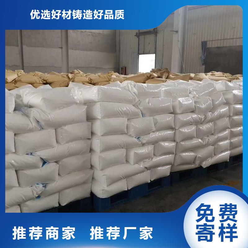  聚丙烯酰胺研发生产销售