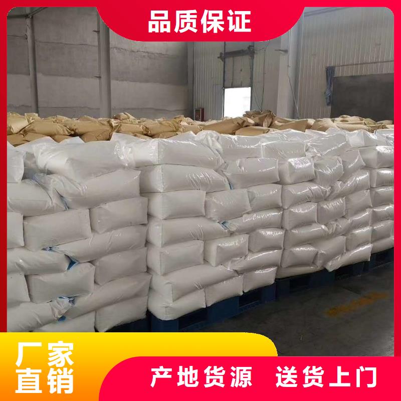  聚丙烯酰胺供貨及時