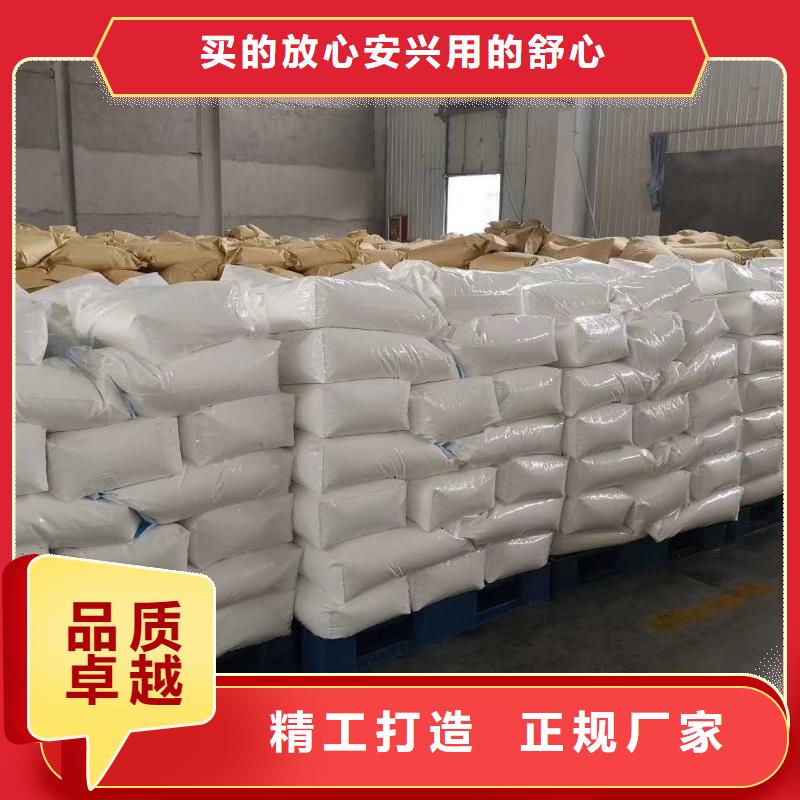 聚丙烯酰胺液体PAC全新升级品质保障