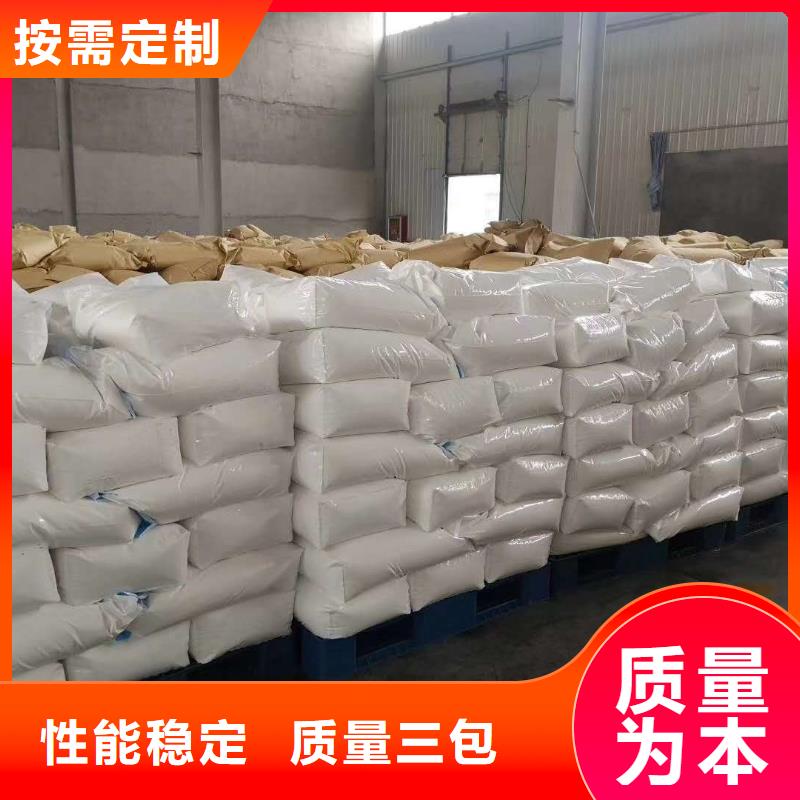 【聚丙烯酰胺白色聚合氯化铝实体诚信厂家】