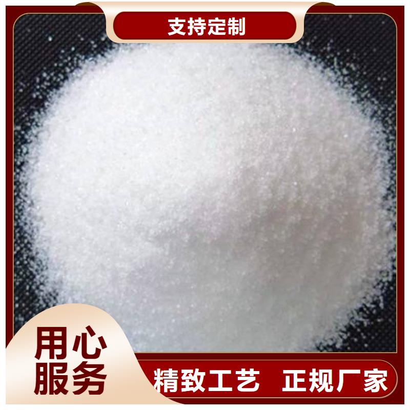  聚丙烯酰胺厂家现货批发