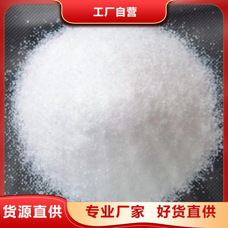 聚丙烯酰胺优质工艺