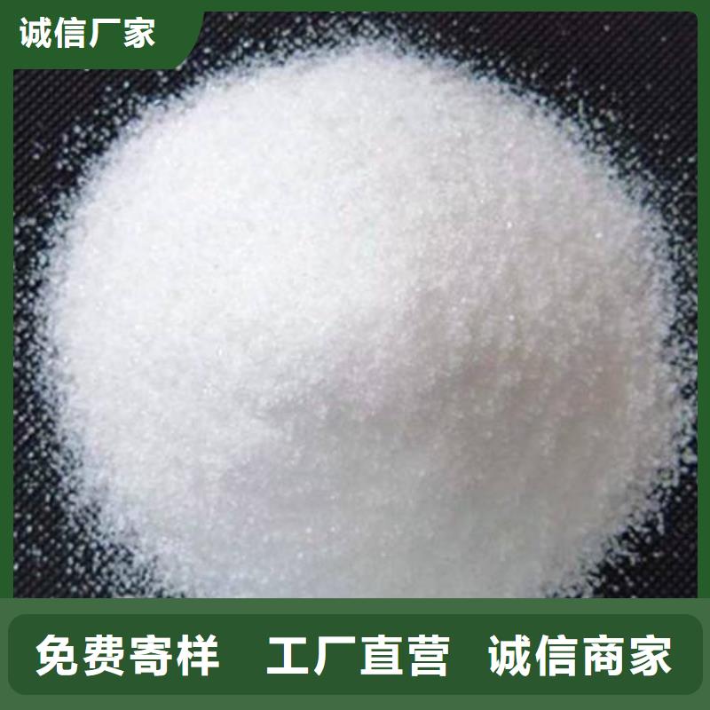 聚丙烯酰胺PAM阴离子市场报价