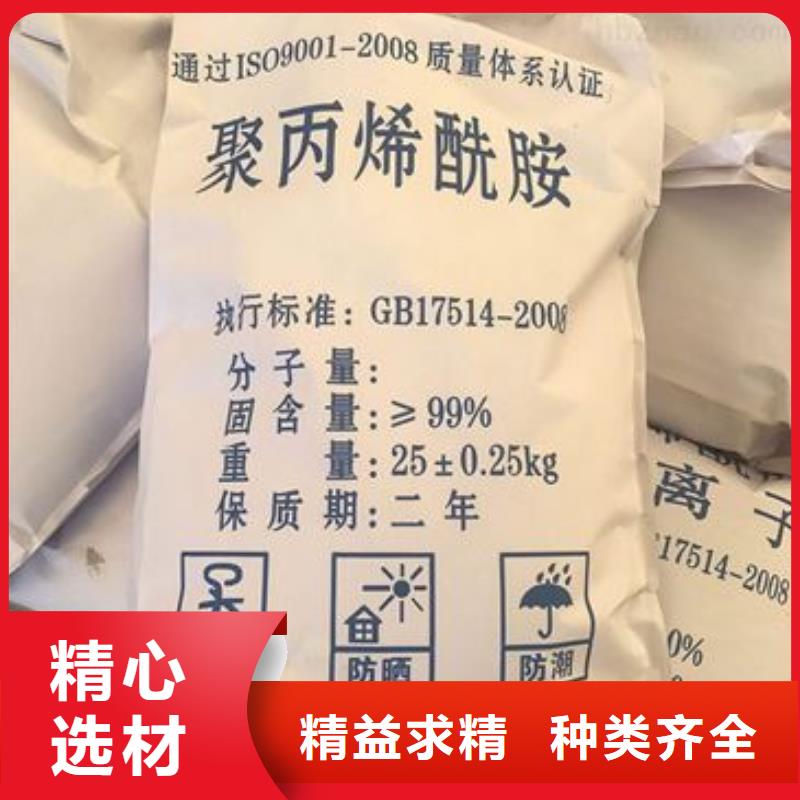 【聚丙烯酰胺葡萄糖液体碳源的简单介绍】