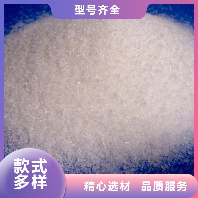 聚丙烯酰胺多种规格供您选择