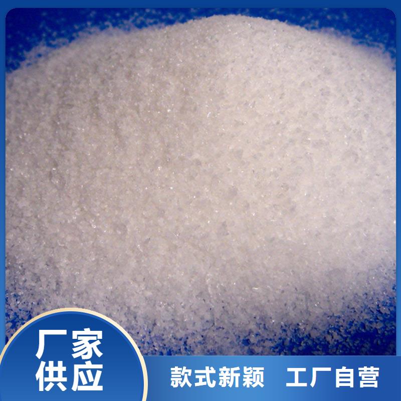 聚丙烯酰胺厂家直销省心省钱