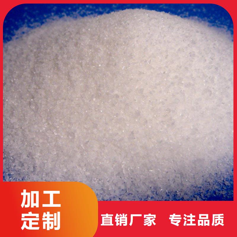 聚丙烯酰胺【五水硫酸亚铁】源头厂商