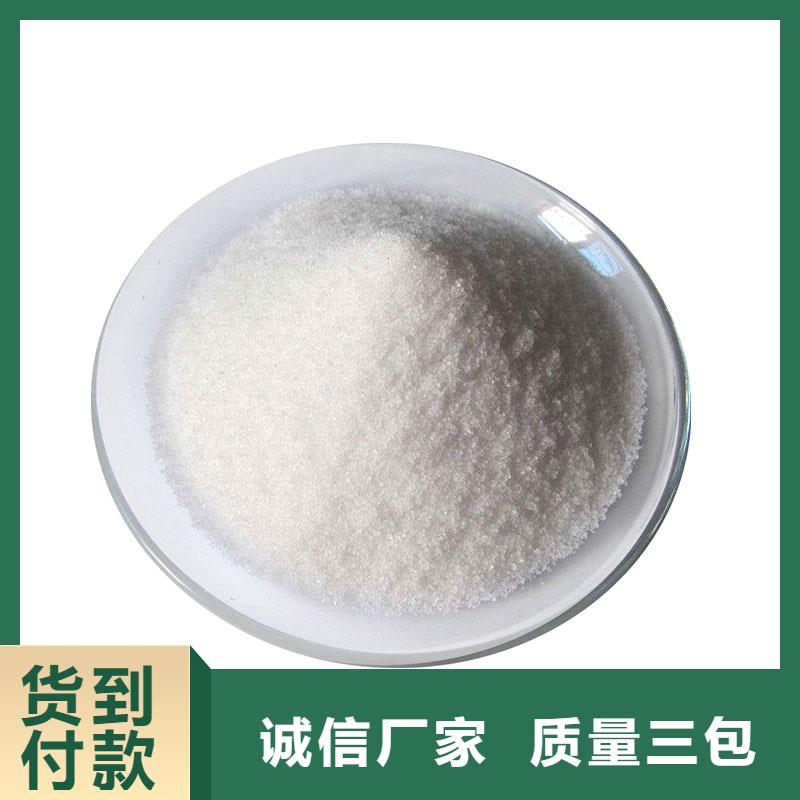 【聚丙烯酰胺】固体消泡剂采购无忧