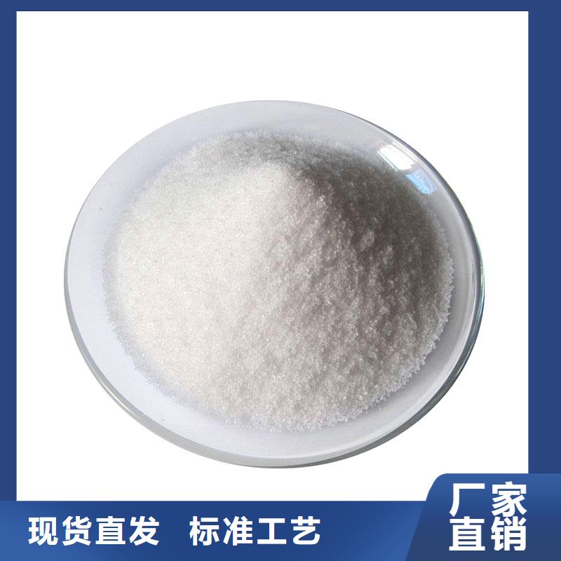 聚丙烯酰胺聚鋁專業生產品質保證