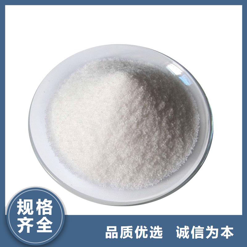 聚丙烯酰胺-生物固体碳源匠心制造