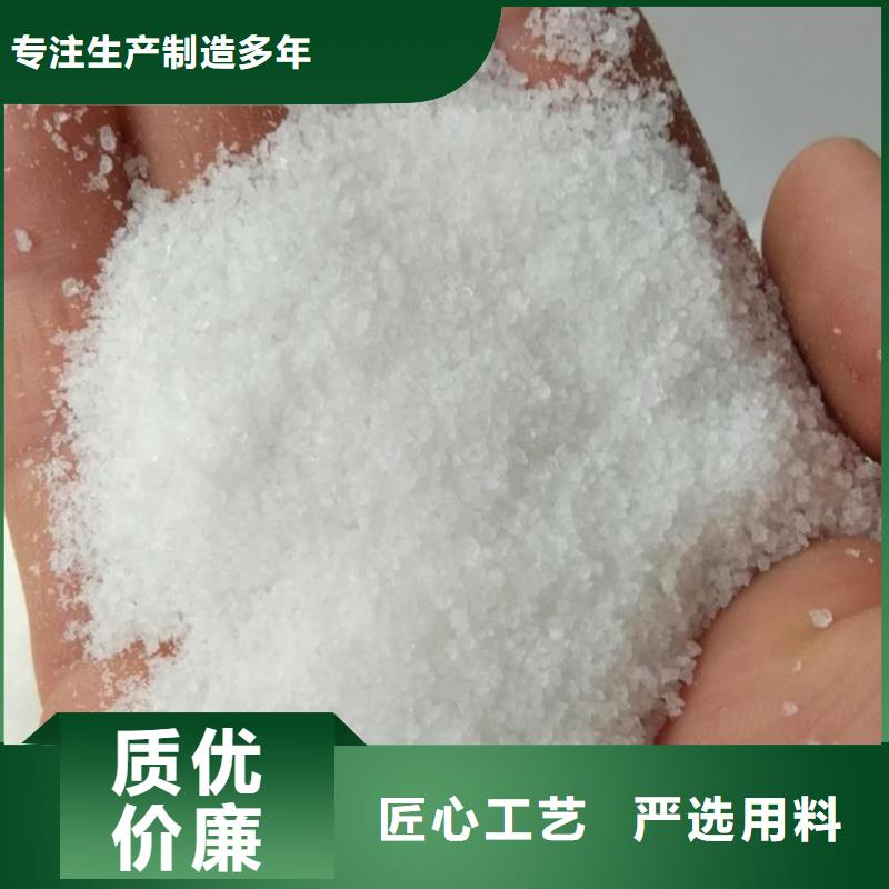 聚丙烯酰胺为您提供一站式采购服务