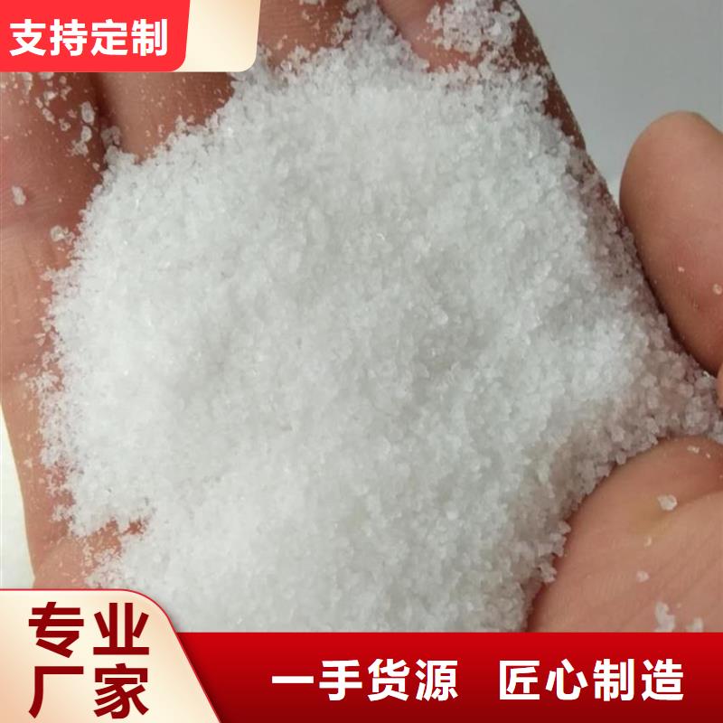 聚丙烯酰胺资质认证