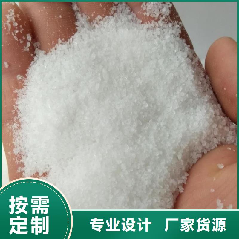  聚丙烯酰胺采购无忧