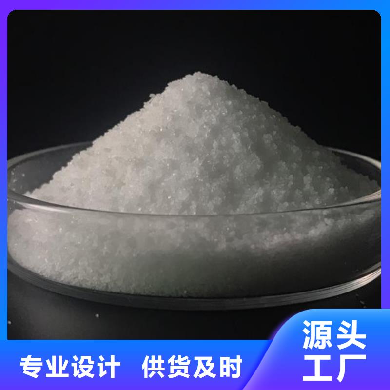 聚丙烯酰胺生产厂家