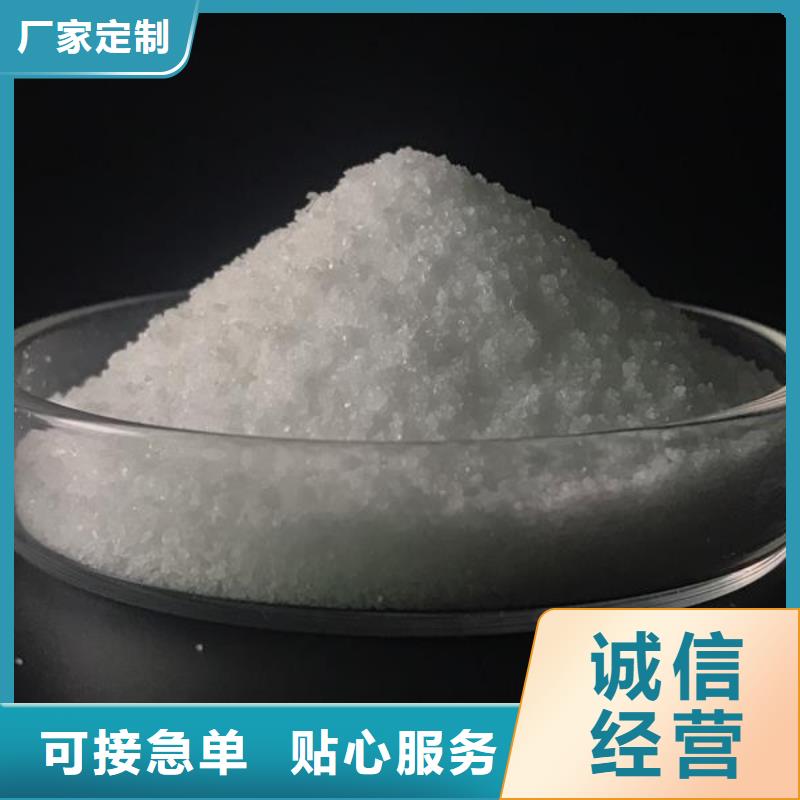 聚丙烯酰胺 液体PAC符合行业标准