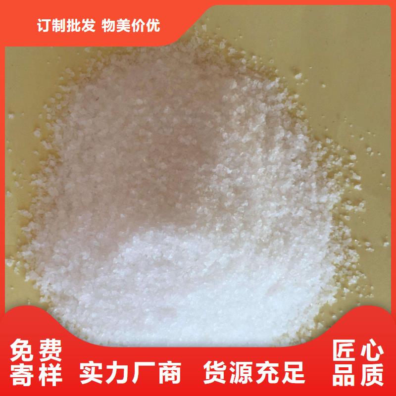 聚丙烯酰胺乙酸钠生物碳源免费询价