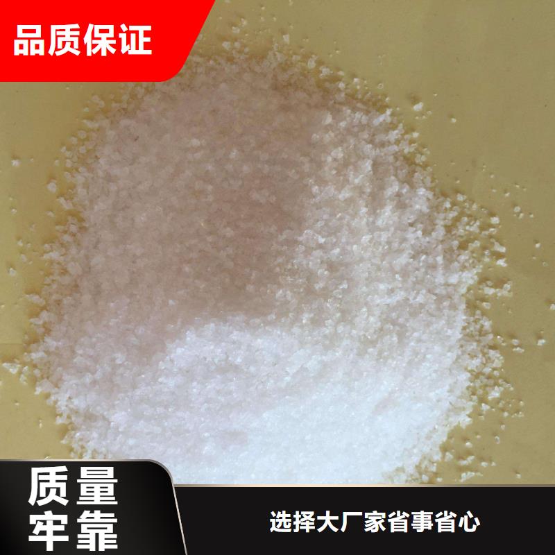 聚丙烯酰胺快捷的物流配送
