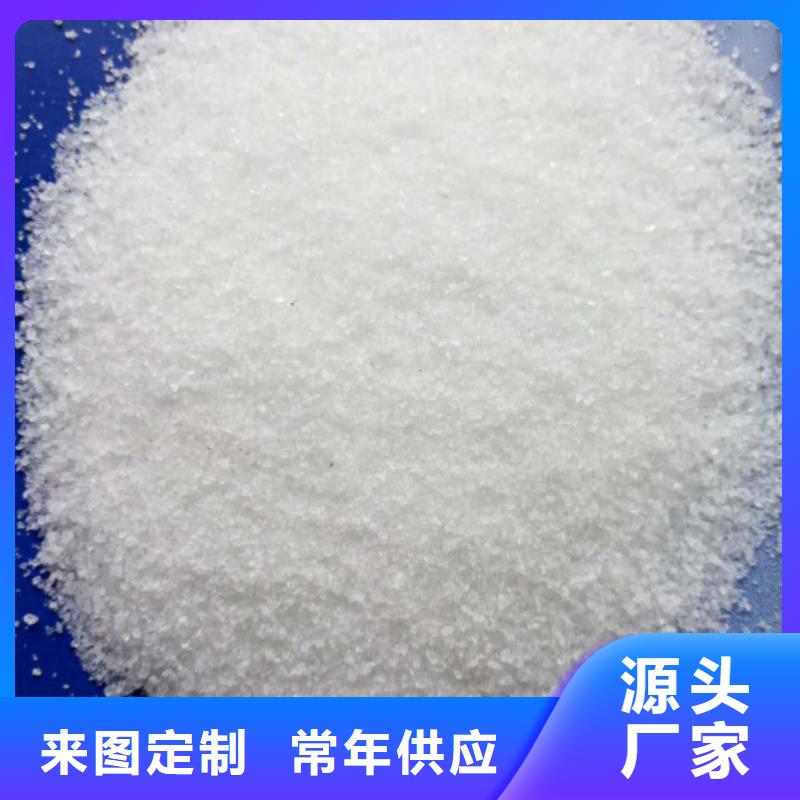  聚丙烯酰胺老品牌厂家