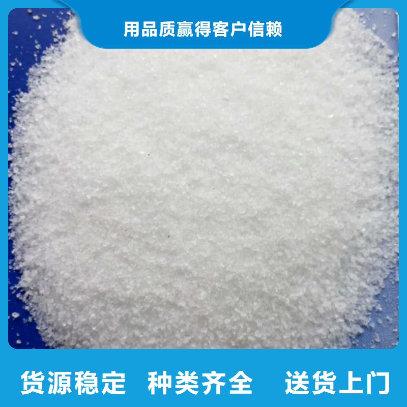 聚丙烯酰胺新型生物碳源自营品质有保障
