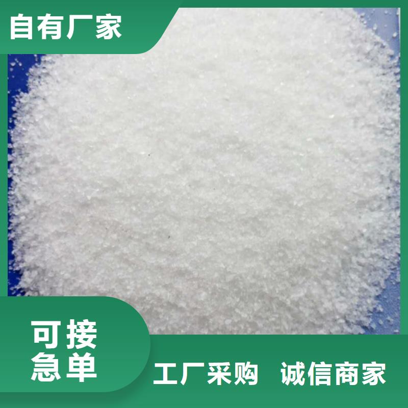 PAM阳离子品质卓越