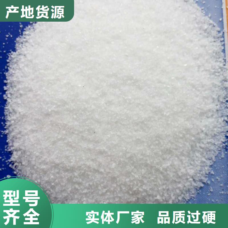 聚丙烯酰胺超产品在细节