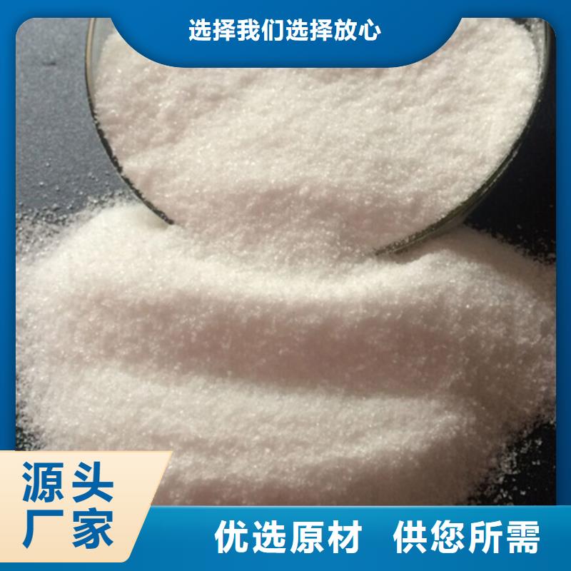 聚丙烯酰胺专业设计