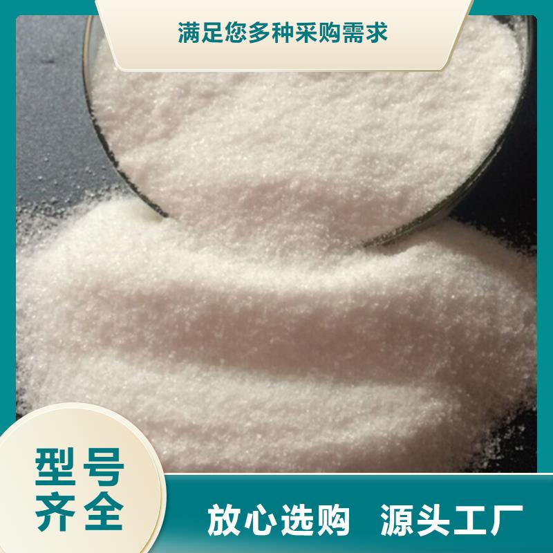 聚丙烯酰胺为您提供一站式采购服务